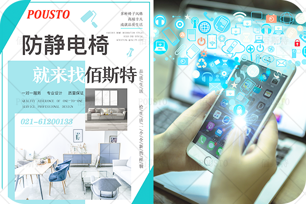 電話,宣傳頁,互聯網